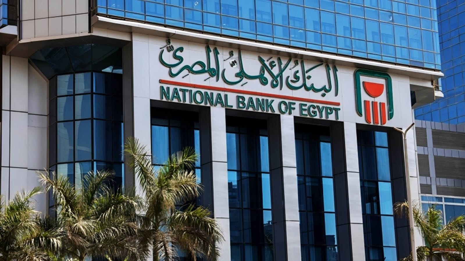 National Bank of Egypt